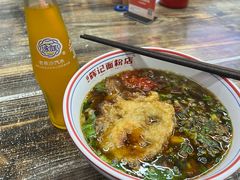 -星城辉记面粉店(IFS国金店)