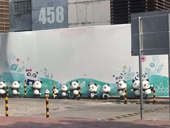 -江燕路万科里