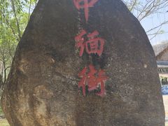 -一寨两国风景区