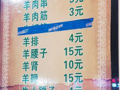 -同来顺烧烤餐厅(哈尔滨道店)