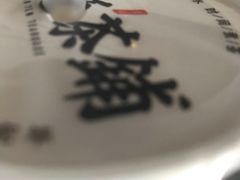 -隆延茶铺(学清路驹然店)