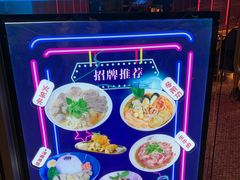 -MISS PHO·觅粉·越南粉实验室(保利文化广场店)