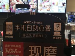 -肯德基(珍珠店)