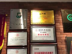 -五稻厨房粤西菜(新闻店)