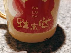 -蛙来哒(万豪城市广场黑金冠店)