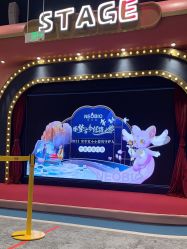 -奈尔宝·儿童乐园·亲子餐厅(鄞州万达店)