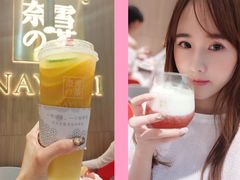 -奈雪的茶(湖滨银泰in77C区PRO店)