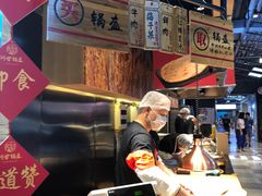 -阿甘锅盔(合生汇购物中心店)