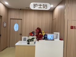 -东莞台心医院-医疗美容