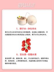 -贝欣月子中心(福清店)