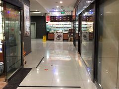 -三峡古玩城(泰古广场店)