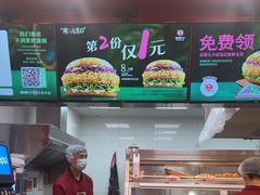 -塔斯汀中国汉堡(徐汇汇京广场店)