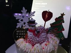-浮光之丘MontCake生日蛋糕(花牌坊店)