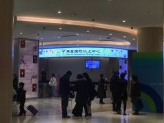 -陈露国际冰上中心(天津嘉里汇店)