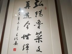 -崔义清鲁菜馆(大明湖店)