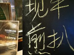 -东莞塘厦三正半山温泉酒店·沙利文西餐厅