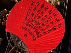 菜单-誉八仙茶室酒楼(新天地店)