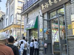-吴裕泰茶庄(前门大街店)