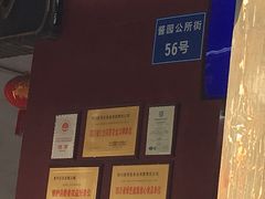-宫廷糕点铺
