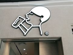 门面-喜茶(深圳福田星河COCO Park店)