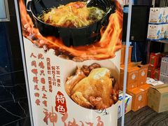 -高老庄新家宴(北斗星广场店)