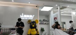 -山浦形象烫染