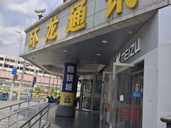 -三叶眼镜城批发市场(上海火车站店)
