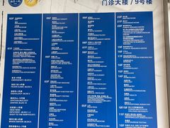 -浙江大学医学院附属第二医院(解放路院区)