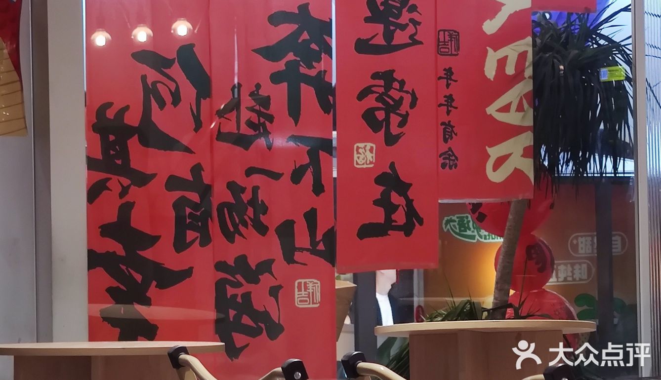 烟台山的店都好有情调啊