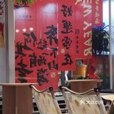 烟台山的店都好有情调啊