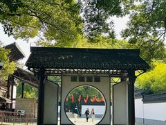 -上海方塔园