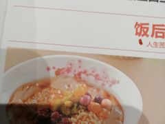 -渝是乎川渝小炒(新世界百货望京店)
