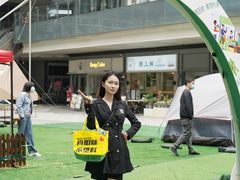 -IPARK购物中心