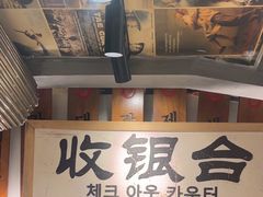 -姜胖胖无限自助烤肉(弹子石店)