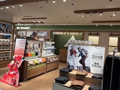 -新奥购物中心