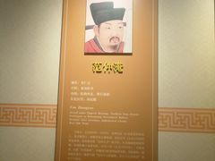 -历代帝王庙博物馆