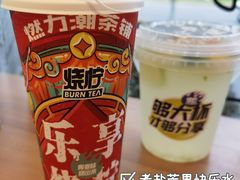 -烧柠·柠檬茶(大融城店)