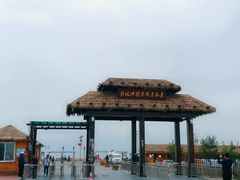 -红海滩国家风景廊道