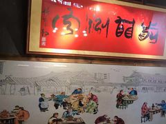 -前门·鲜肉火锅(长风店)