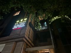 门面-水秀坊·足道 SPA 按摩(巨鹿路店)