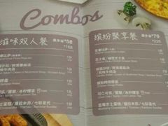 菜单-棒约翰比萨·意面(独墅湖店)