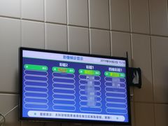 -广州仁爱天河医院体检中心