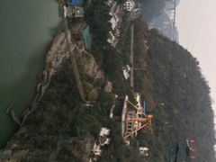 -三游洞