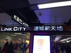 -连城·新天地(福华一路店)