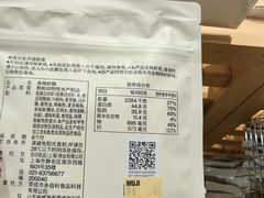 -MUJI无印良品(华贸店)