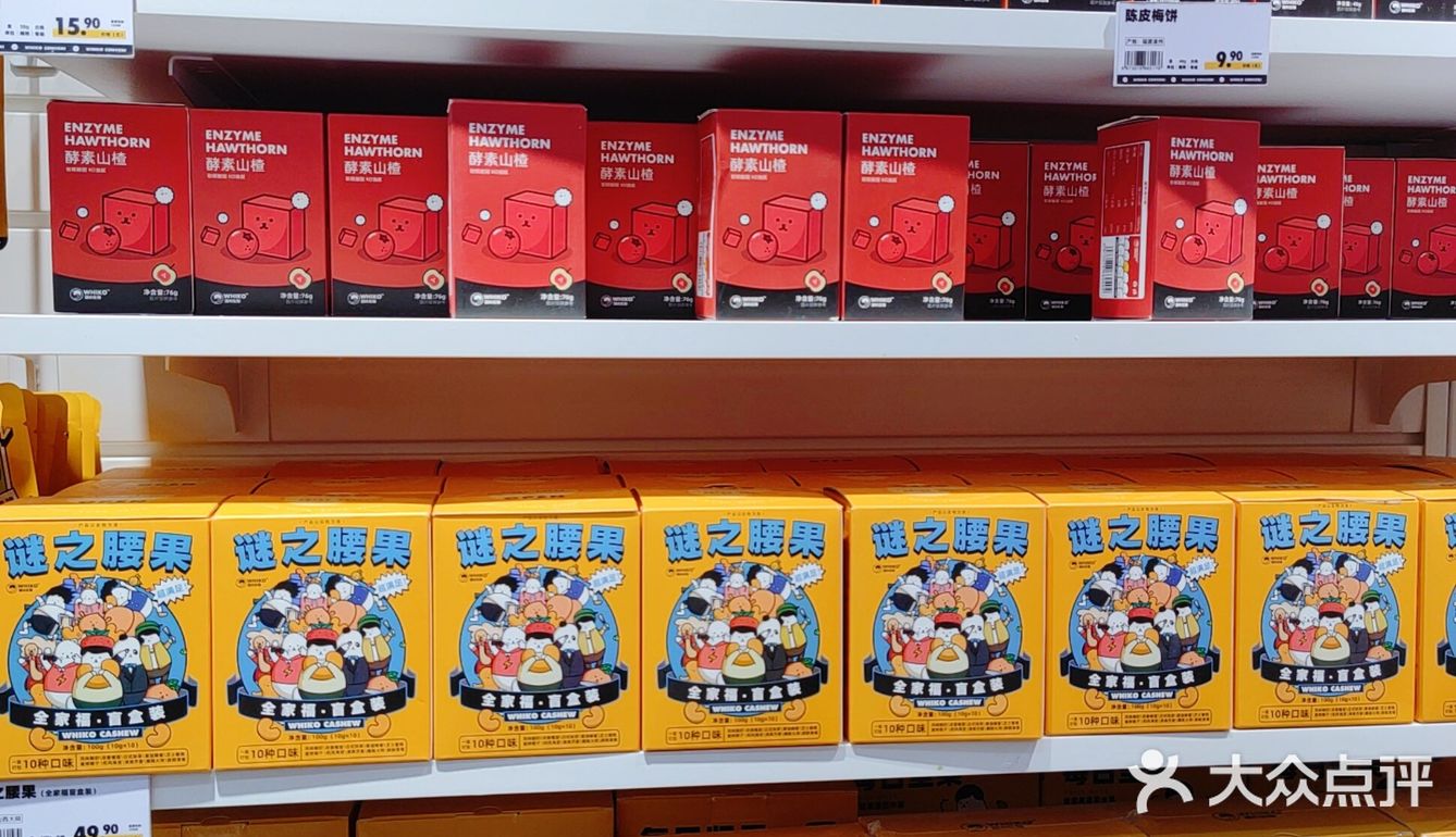 超可爱的WHIKO谜之便利店，一站式购全野餐零食！