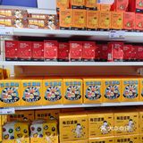 超可爱的WHIKO谜之便利店，一站式购全野餐零食！