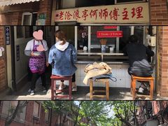 门面-大时代美食面馆