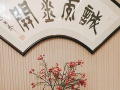 -红城阁·上海味道(四平路店)