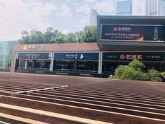 -皇庭广场(福华三路店)